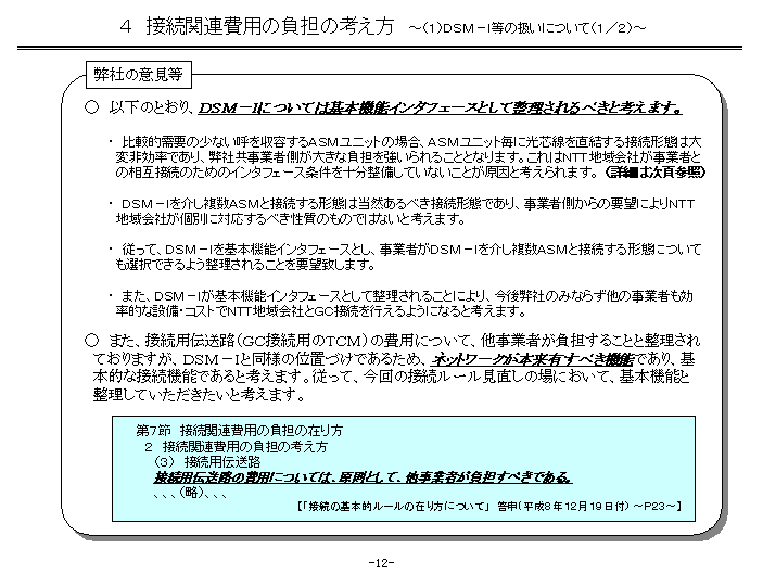 4.³ϢѤôιͤ(2)