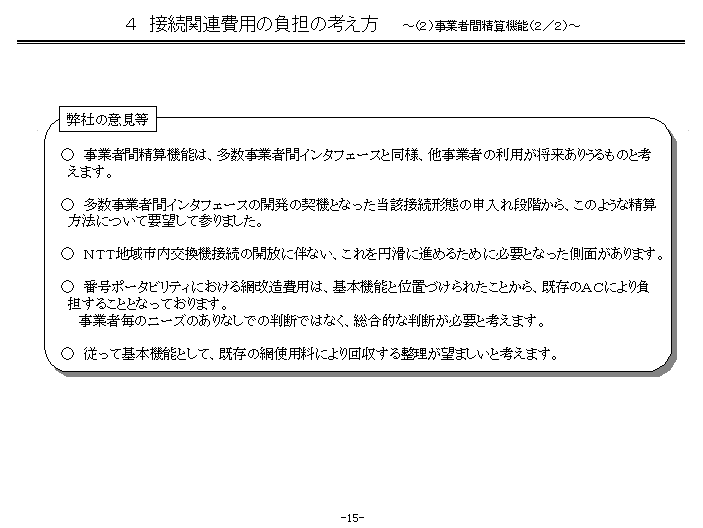 4.³ϢѤôιͤ(5)