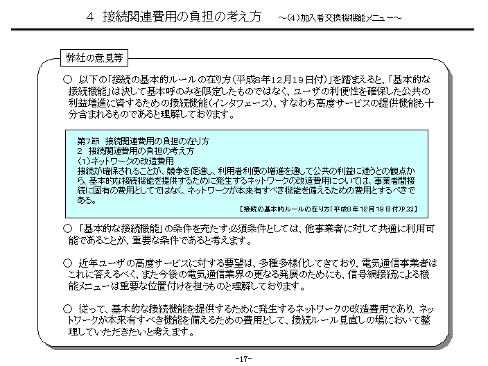 4.³ϢѤôιͤ(7)