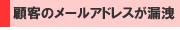 ڋq̃[AhXRk