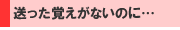 oȂ̂Ɂc