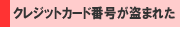 NWbgJ[hԍ܂ꂽ