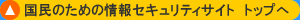 ̂߂̏ZLeBTCggbv