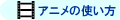 Aj̎g