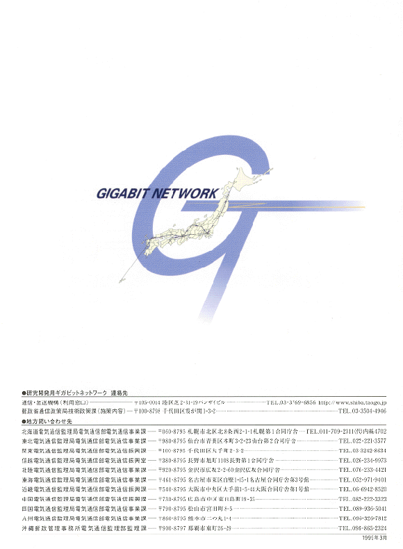 ѥեåȲ6