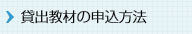 ݏoނ̐\@