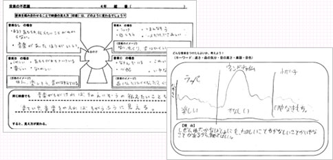 総務省 教育者向け情報