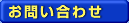 Ȥ碌