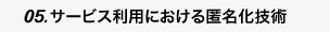 T[rXpɂ铽Zp