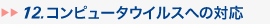 Rs[^ECXւ̑Ή