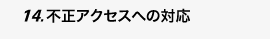 sANZXւ̑Ή