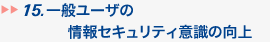 ʃ[ȔZLeBӎ̌