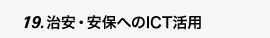 EۂւICTp