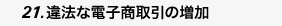 @ȓdq̑