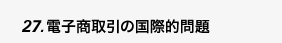dq̍ۓI