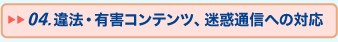 @ELQRecAfʐMւ̑Ή
