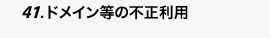 hC̕sp