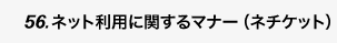 lbgpɊւ}i[il`Pbgj