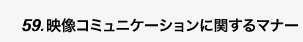 fR~jP[VɊւ}i[