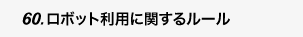 {bgpɊւ郋[