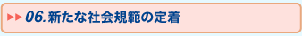 VȎЉK͂̒蒅