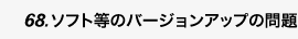 \tg̃o[WAbv̖