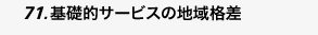 bIT[rX̒ni