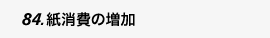 ̑
