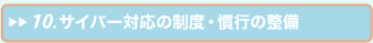 TCo[Ή̐xEs̐