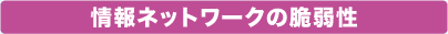lbg[N̐Ǝ㐫