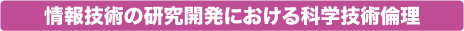 Zp̌JɂȊwZpϗ