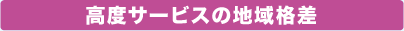 xT[rX̒ni