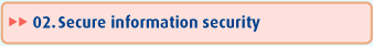 Secure information security