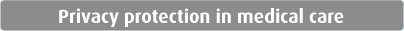 Privacy protection in medical care