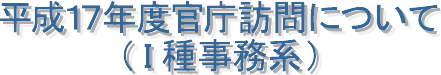 摜F^CgPVNxKɂāiI펖nj