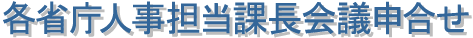 摜F^CgeȒlSےc\