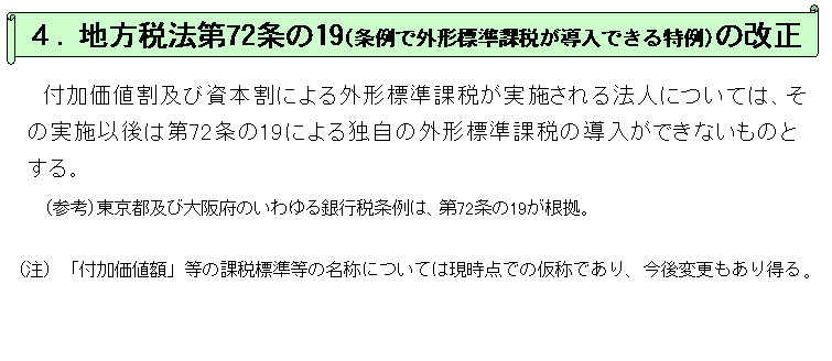 �@�l���Ɛł̉��v�āi���q�j�̐����R