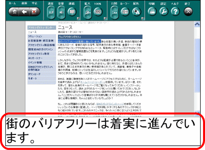 読上げがはじまる