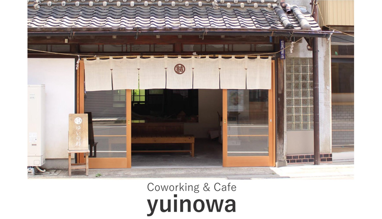 茨城県結城市