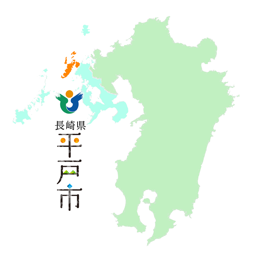 自治体の紹介