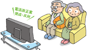 広報周知イラスト