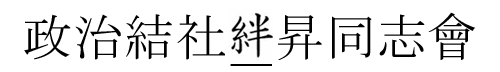 Ju