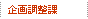 撲