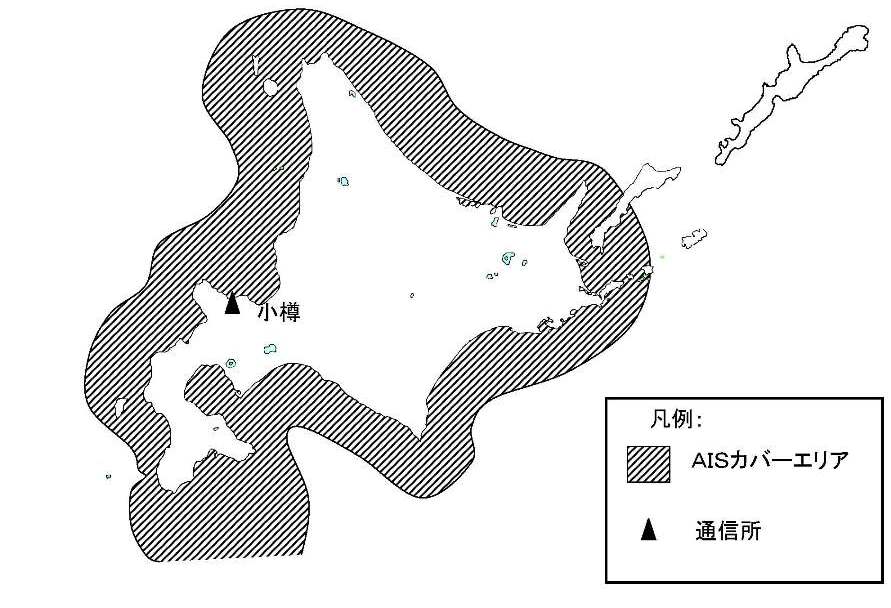 AIS（船舶自動識別装置）海岸局に免許