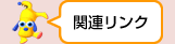 ֘AN