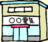 イラスト
