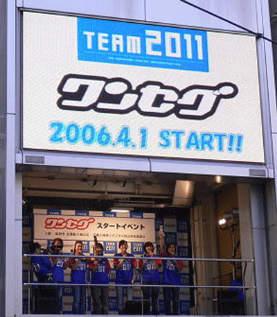 ʐ^Fsd`l2011o