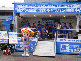 ʐ^Fsd`l2011̃g[NV[