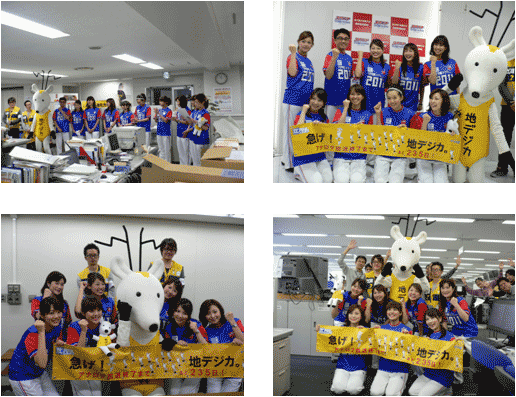 VeЂK₵PRnfWJTEAM2011̃o[