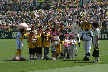 阪神タイガース地デジカデー 近畿総合通信局 阪神タイガース地デジカデー 近畿総合通信局